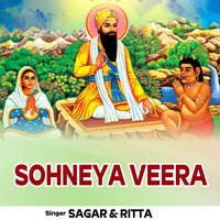 Sohneya Veera