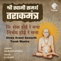 Shree Svami Samarth Tarak Tantra