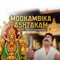 Mookambika Ashtakam