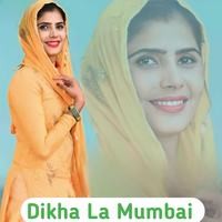 Dikha La Mumbai