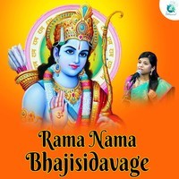 Rama Nama Bhajisidavage