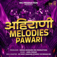 Ahirani Melodies Pawari