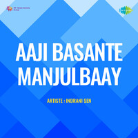 Aaji Basante Manjulbaay - Indrani Sen