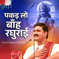 Pakad Lo Banh Raghurai (Bhajan) [Live]