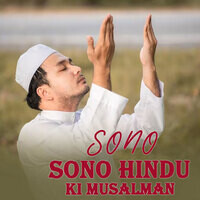 sono sono hindu ki musalman