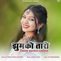 Jhumko Taaro - Aadivasi Love Song