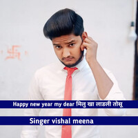 Happy New Year My Dear Milu Kha Ladli Tosu