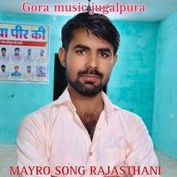 MAYRO SONG RAJASTHANI