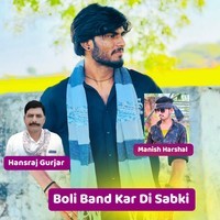 Boli Band Kar Di Sabki