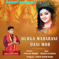 Durga Maharani Daal Mor