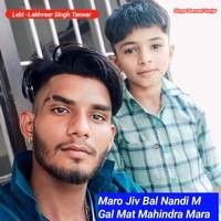 Maro Jiv Bal Nandi M Gal Mat Mahindra Mara