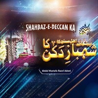 SHAHBAZ-E-DECCAN ΚΑ