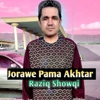 Jorawe Pama Akhtar