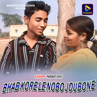 Bhab Kore Le Nobo Joubone