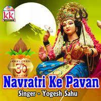 Navratri Ke Pavan