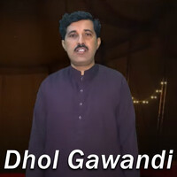 Dhol Gawandi