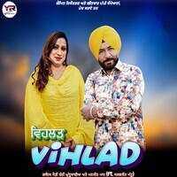 Vihlad