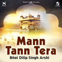 Mann Tann Tera