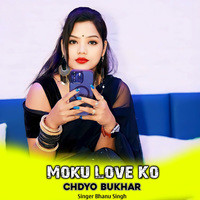 Moku Love Ko Chdyo Bukhar