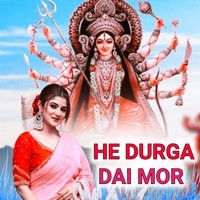 He Durga Dai Mor