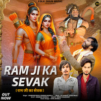 Ram Ji Ka Sevak (Feat. Parmod Bainsla,Shubham Mahi,Sv Samrat)