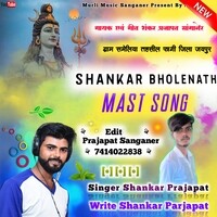 SHANKAR BHOLENATH MAST SONG