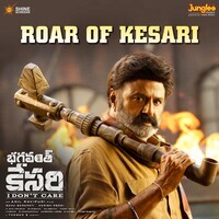 Roar Of Kesari (From "Bhagavanth Kesari")
