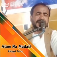 Atam Na Mudati