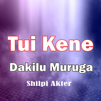 Tui Kene Dakilu Muruga