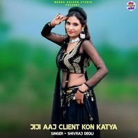 Jiji Aaj Client Kon Katya