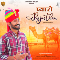 Pyaro Rajasthan (Rajasthani Anthem - 2)