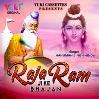 Raja Ram Ji Ke Bhajan