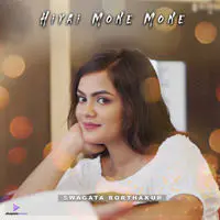 HIYAI MONE MONE