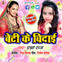 Beti Ke Vidai