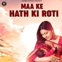 Maa Ke Hath Ki Roti