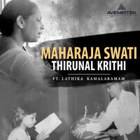 Maharaja Swati Thirunal Krithi