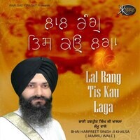 Lal Rang Tis Kau Laga