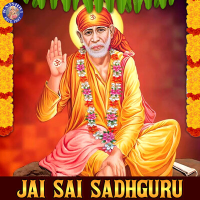 sai baba songs mp3 download ringtone