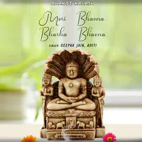 Meri Bhavna Bharha Bhavna