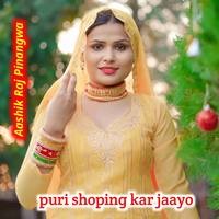 Puri shoping kar jaayo