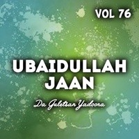 Da Guletsan Yadoona, Vol. 76