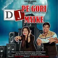 Dj Pe Gori Matke