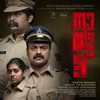 Nayattu (Original Motion Picture Soundtrack)