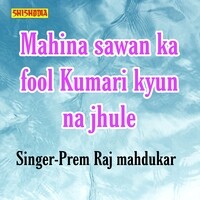 Mahina sawan ka foolkumari kyun na jhule