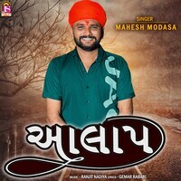 Aaalap (Mahesh Modasa)