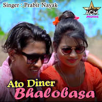 Ato Diner Bhalobasa