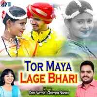 Tor Maya Lage Bhari