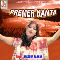 PREMER KANTA