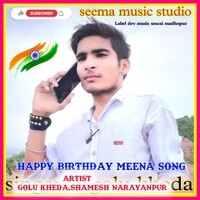 happy birthday meena song