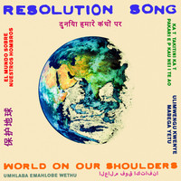 Resolution Song (South Africa)